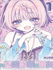 免费韩漫网站 奇幻冒险